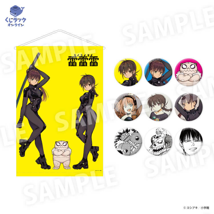 e0d43ecf-ddcb-4ce6-96c2-