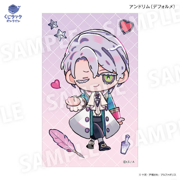 フォトカード アンドリム【デフォルメ】