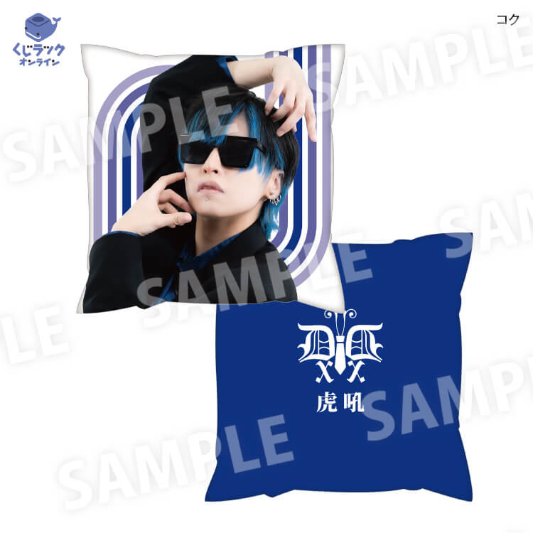 NLLE くじラック オンライン限定　纏め売り くじラックオンライン限定 『NLLE』 - くじラックオンライン