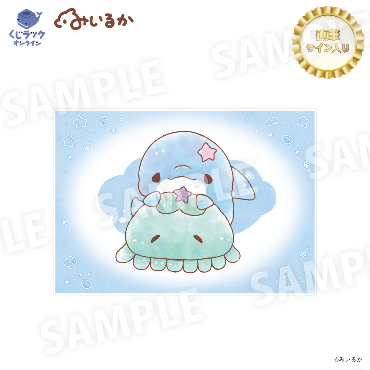 ダブルチャンス ダブルチャンス賞