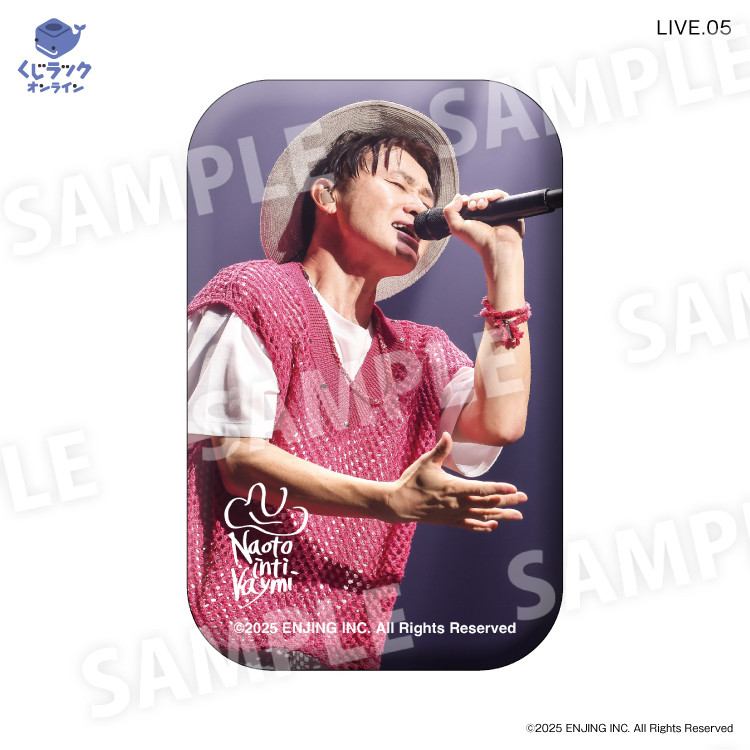 くじラックオンライン限定 『ナオト・インティライミ』 - くじ