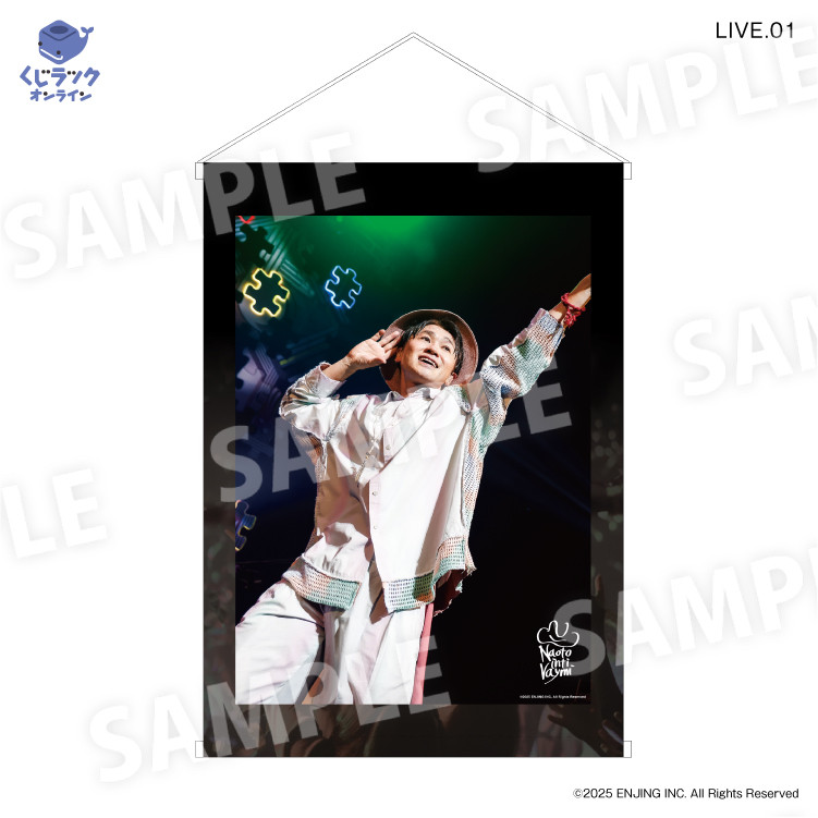 くじラックオンライン限定 『ナオト・インティライミ』 - くじラック