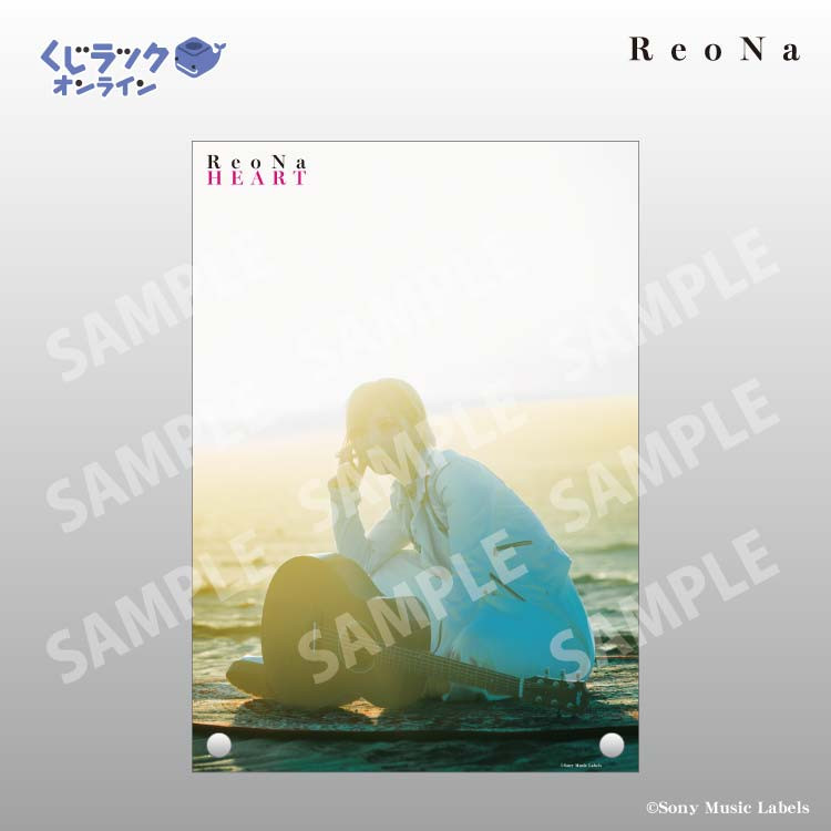 くじラックオンライン限定 ReoNa - くじラックオンライン - くじラック