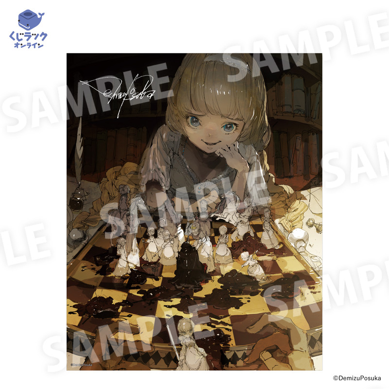 くじラックオンライン限定 『出水ぽすか』 - くじラックオンライン