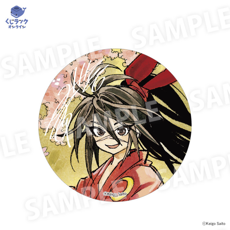 D賞 缶バッジ(複製サイン入り)(全9種)