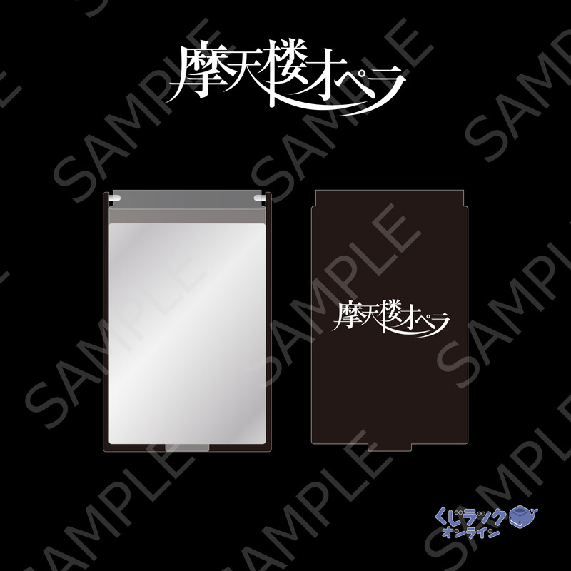 くじラックオンライン限定 『摩天楼オペラ』 - くじラックオンライン