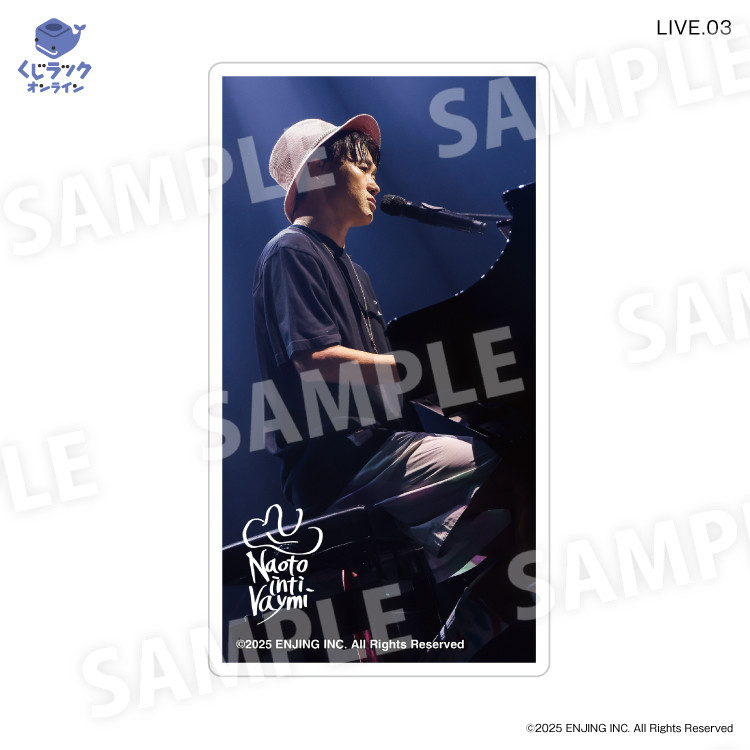 くじラックオンライン限定 『ナオト・インティライミ』 - くじラック