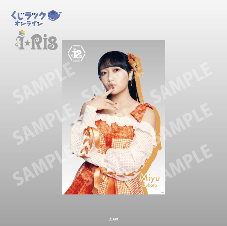i☆Ris くじラック BIGアクリルスタンド 久保田未夢