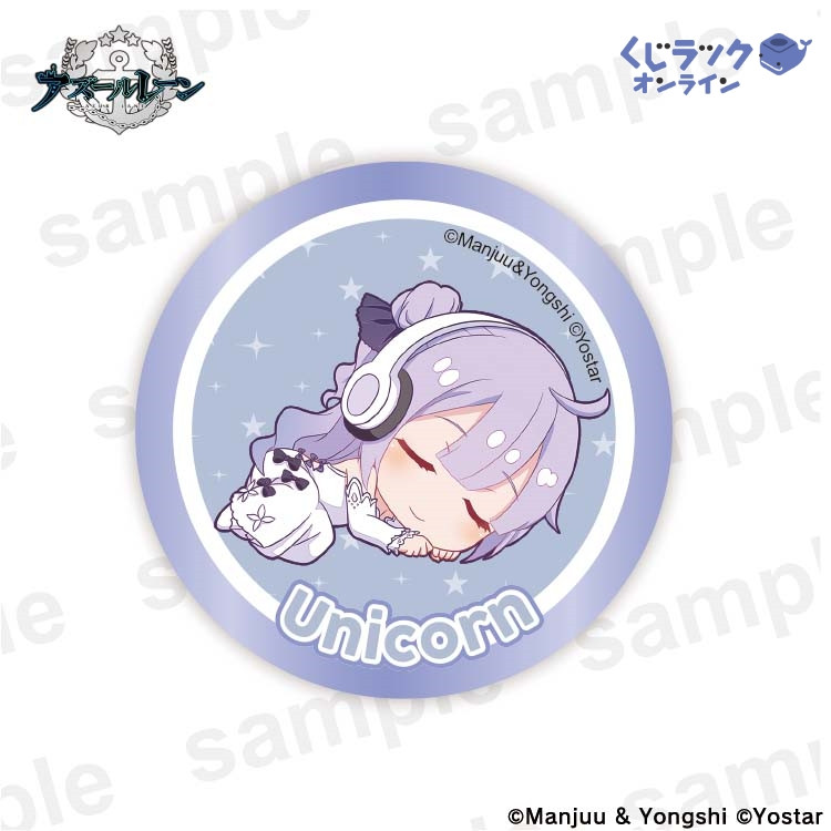 ぬいぐるみ 缶バッジ まとめ売り アクリルスタンド 一番くじ アズールレーン 缶バッジ「アズールレーン Queen's Orders」01/コンプリートBOX
