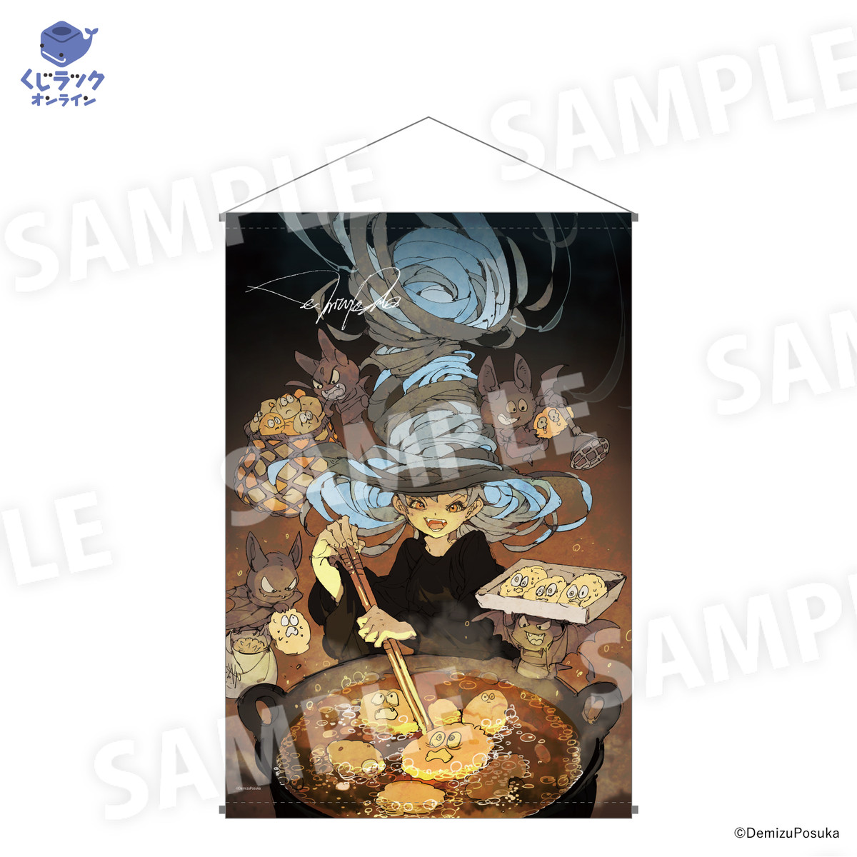 B賞 B2タペストリー(複製サイン入り)(全5種)