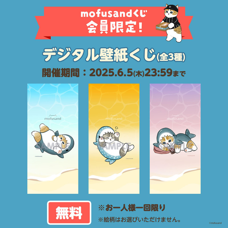 モフサンドくじ★折り畳み傘・コスメパレット・缶ミラー Amazon.co.jp: 一番くじ モフサンド mofusand 〜月のうさにゃん