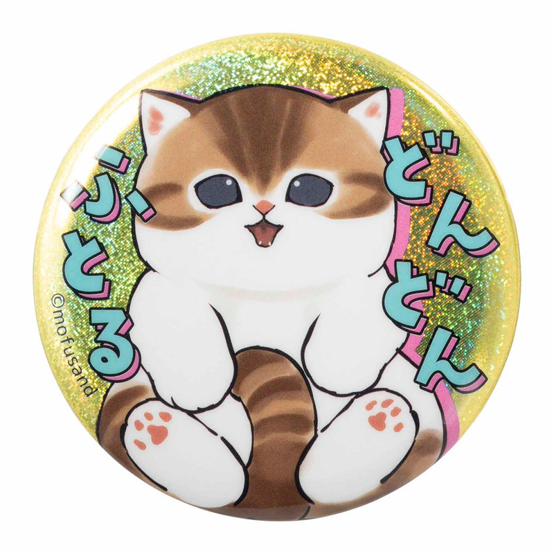 もふさんど　缶バッジ　まとめ　１６５個 mofusand ハッピーにゃんこなホログラム缶バッジ （全11種