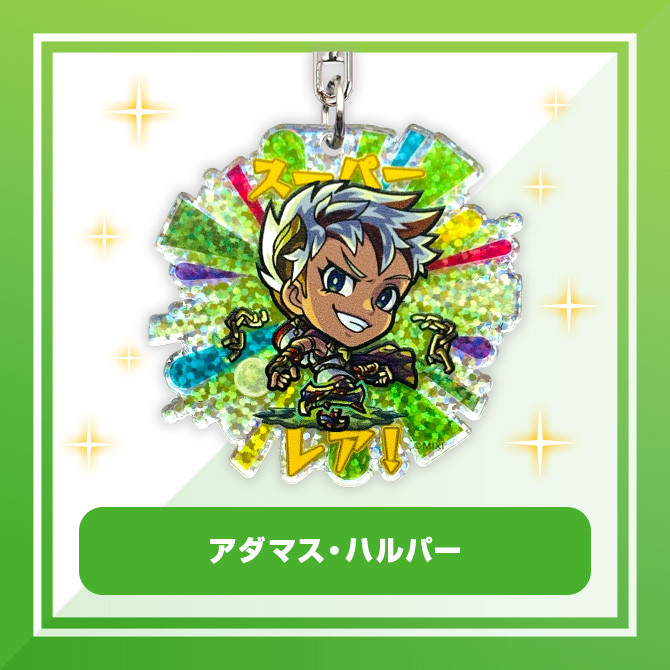 モンストア グッズガチャ ガチャリドラ アクリルキーホルダー - モン