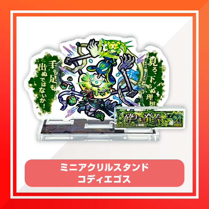 Wチャンス賞ダイカットタオル　けいウサキング Wチャンス賞ダイカットタオル けいウサキング