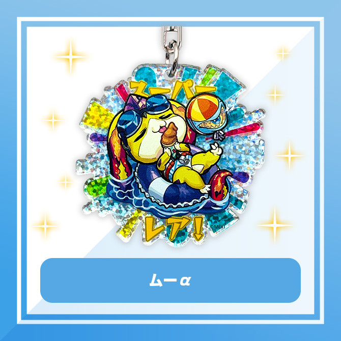 モンストア グッズガチャ ガチャリドラ アクリルキーホルダー