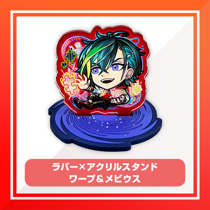 モンストア オンラインくじ ～ゲームCollection～ - モンストア グッズ