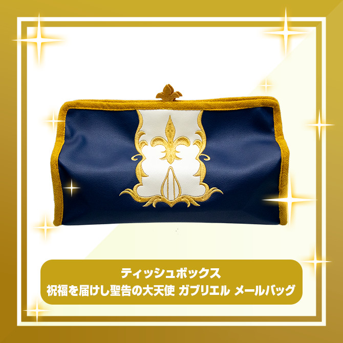 B賞 ティッシュボックス