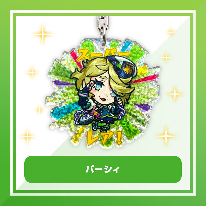 モンストア グッズガチャ ガチャリドラ アクリルキーホルダー - モン