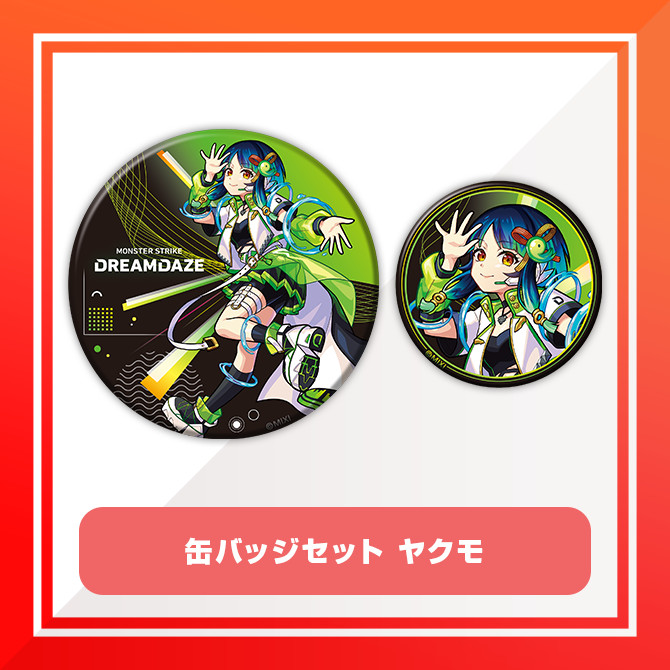 F賞 缶バッジセット(全8種)