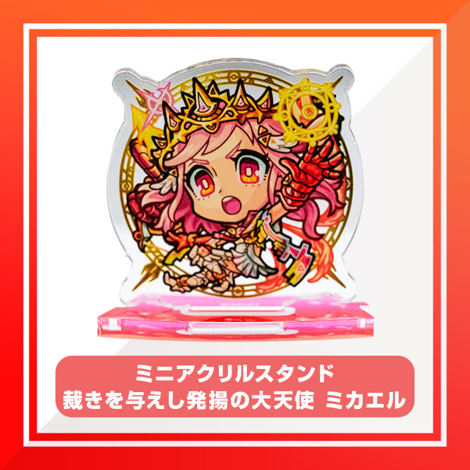 E賞 ミニアクリルスタンド(全10種)