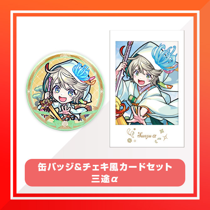 D賞 缶バッジ&チェキ風カードセット(全15種)