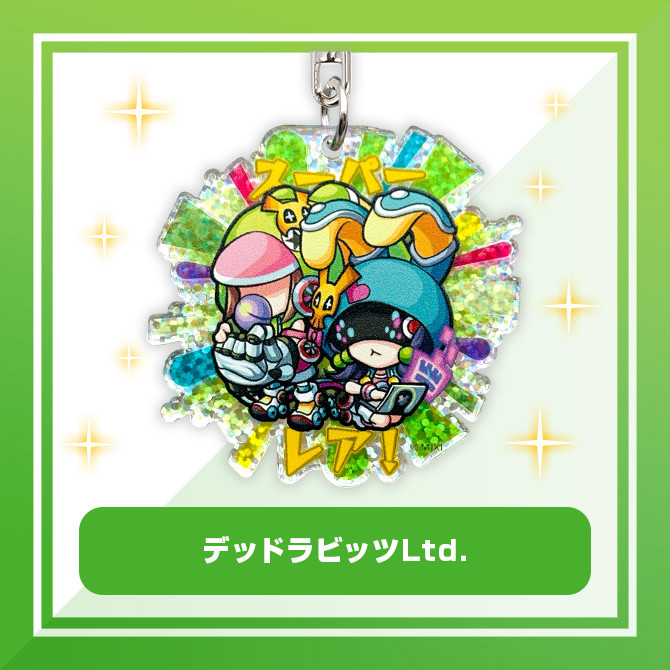 モンストア グッズガチャ ガチャリドラ アクリルキーホルダー - モン