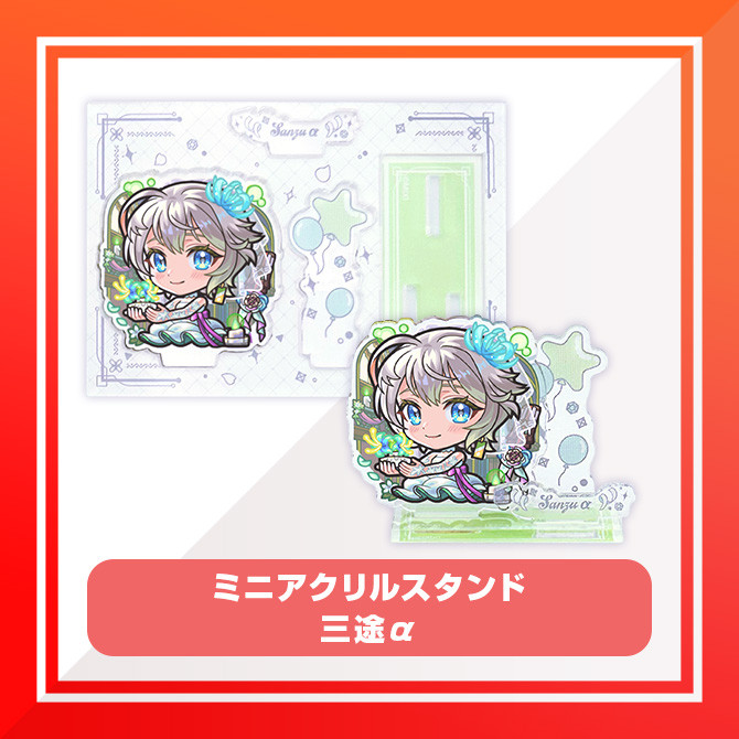 E賞 ミニアクリルスタンド(全15種)