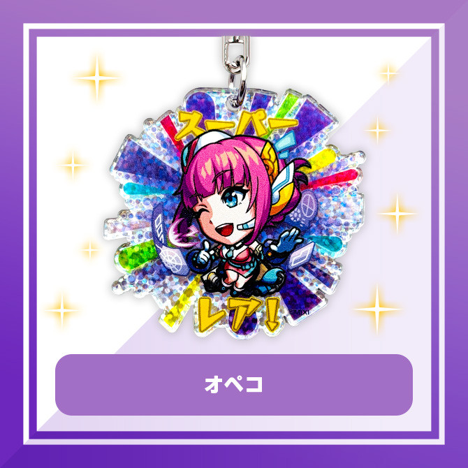 モンストア グッズガチャ ガチャリドラ アクリルキーホルダー