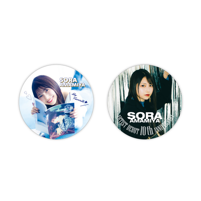 雨宮天 アーティストデビュー10周年記念オンラインくじ - ミュージック