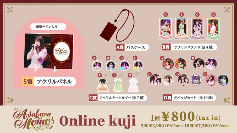 限定★【特典のみ購入可能！】ハダカの美奈子 階戸瑠李さんサイン入り 前田佳織里さんの直筆サイン入りカードがあたる！XリポストCP開催決定