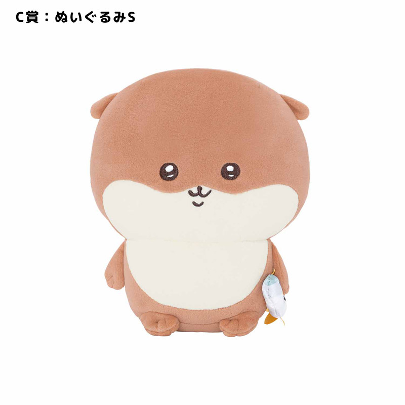 追加販売】ナガノのカワウソ ぬいぐるみくじ - ナガノマーケット