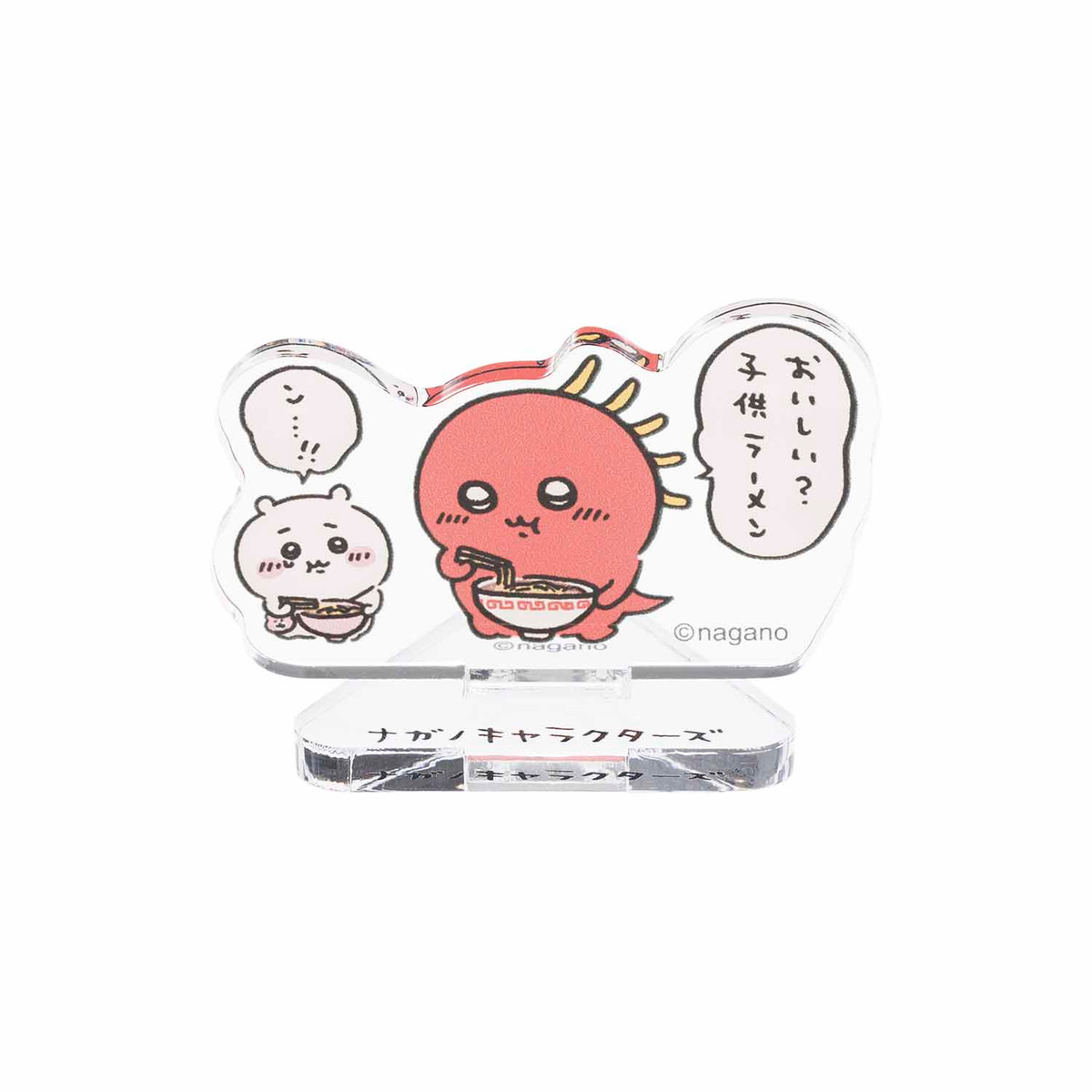 アクスタ ナガノキャラクターズ アクリルスタンド (全7種)(全7種)