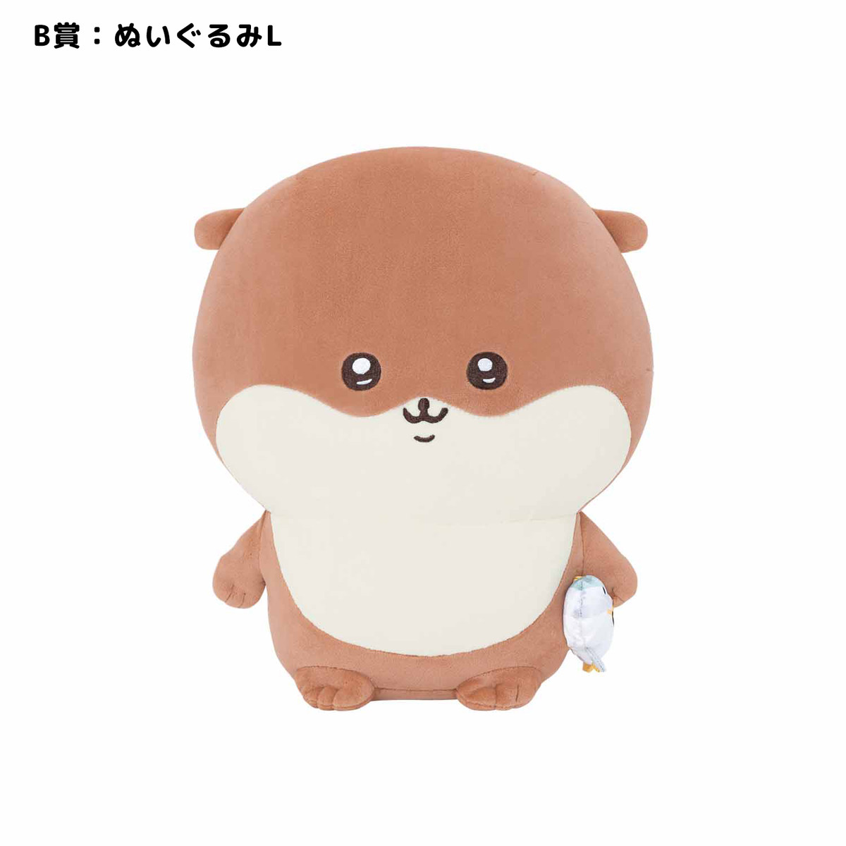 B賞 ぬいぐるみL