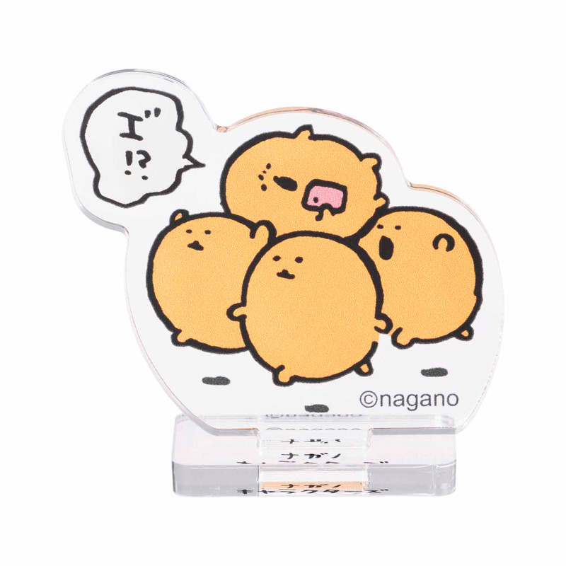 追加販売】ナガノキャラクターズ アクリルスタンド なんか仲間