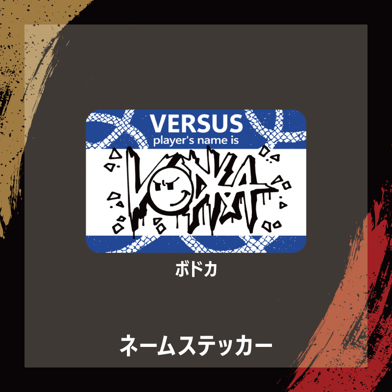 JUN KATO ハイゲガチャ S賞他 加藤純一 presents「第二回 配信者ハイパーゲーム大会」
