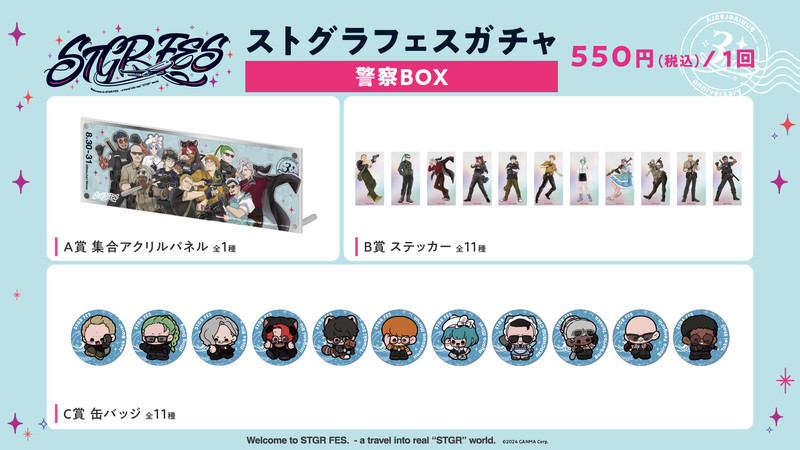 くじ一覧 - OPENRECガチャ - OPENRECガチャ