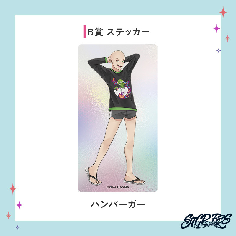 ストグラフェスガチャ【ギャングBOX】 - OPENRECガチャ - OPENRECガチャ