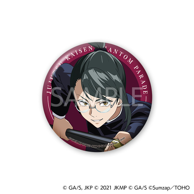 ファンパレくじ 劇場版 呪術廻戦 0 - ファンパレくじ - ファンパレくじ