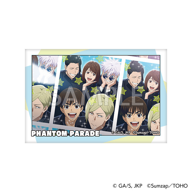 ファンパレくじ 懐玉・玉折Vol.2 - ファンパレくじ