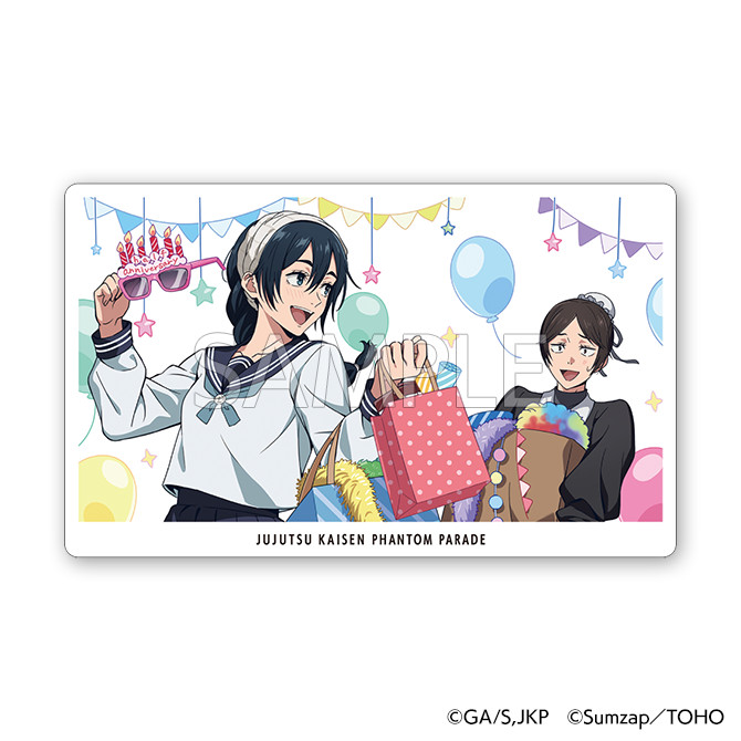 ファンパレくじ 懐玉・玉折 - ファンパレくじ - ファンパレくじ