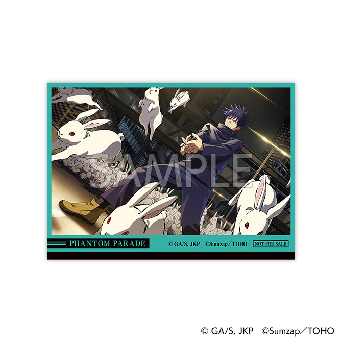 ファンパレくじ Vol.1 - ファンパレくじ - ファンパレくじ