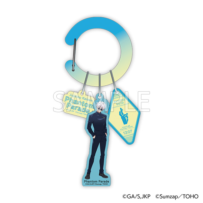 ファンパレくじ 懐玉・玉折 - ファンパレくじ - ファンパレくじ