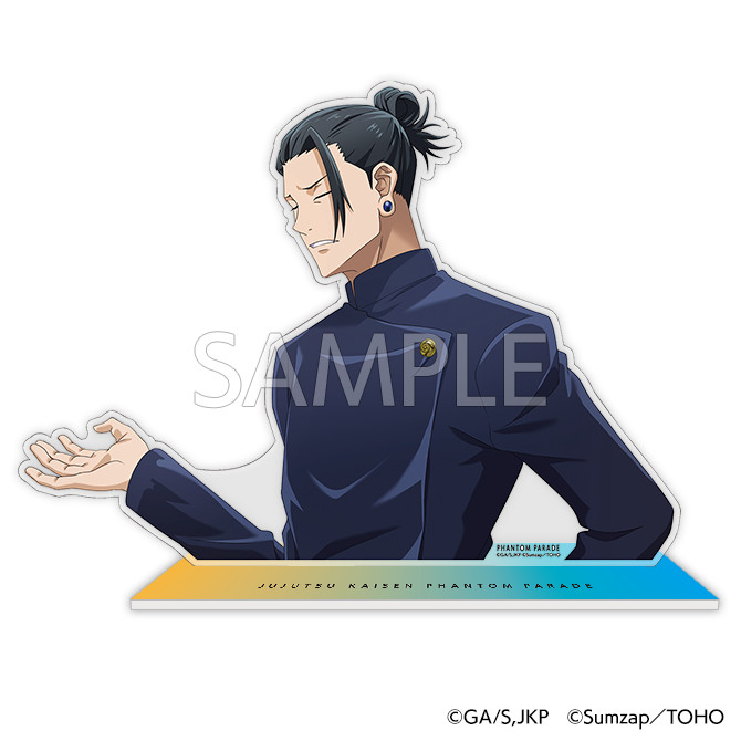 ファンパレくじ 懐玉・玉折 - ファンパレくじ