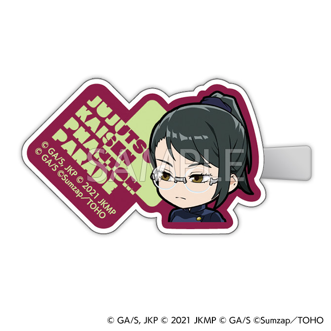 ファンパレくじ 劇場版 呪術廻戦 0 - ファンパレくじ - ファンパレくじ
