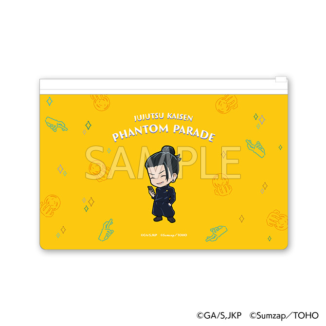 ファンパレくじ 懐玉・玉折 - ファンパレくじ - ファンパレくじ