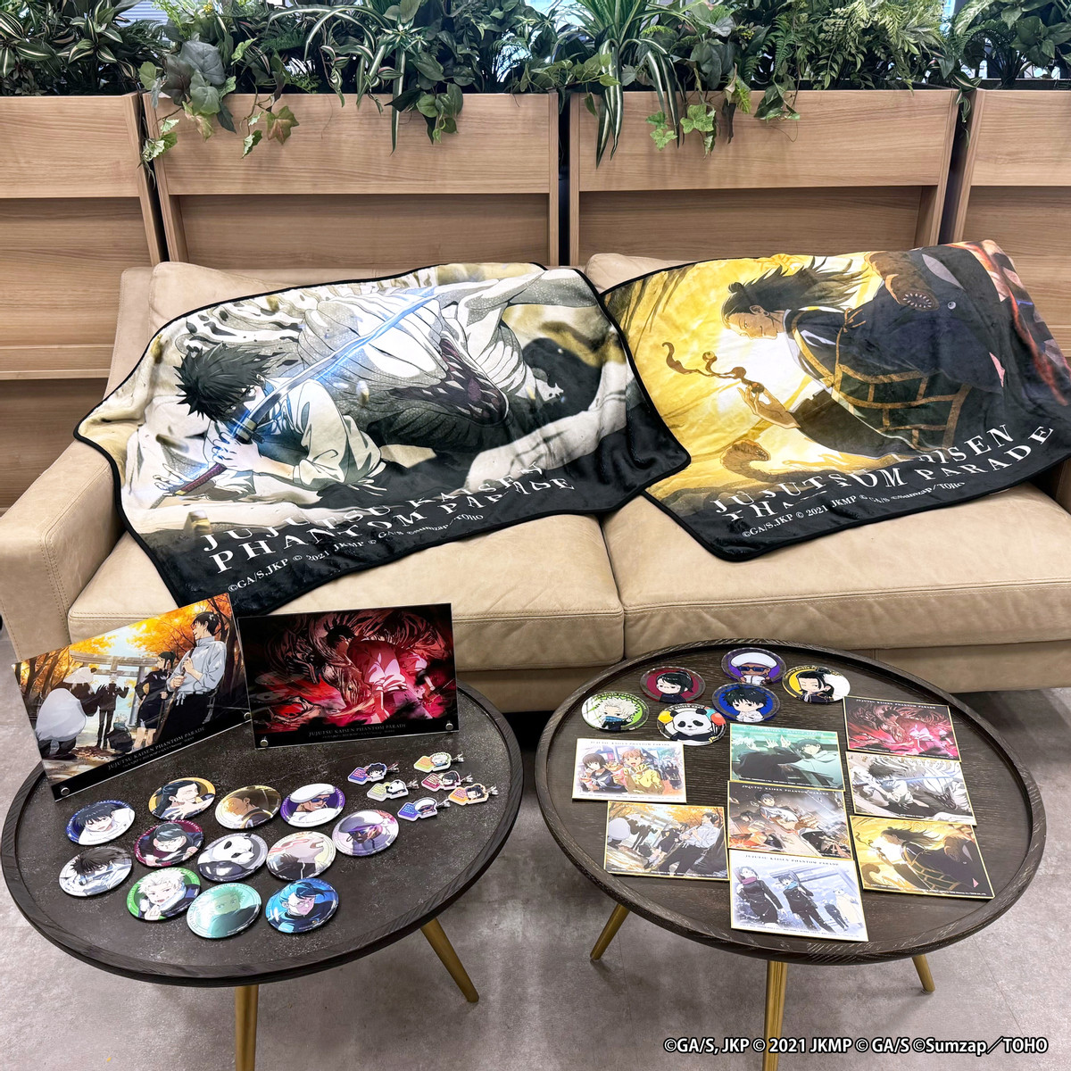 呪術廻戦ファンパレくじ セット 📣 #ファンパレくじ 商品紹介