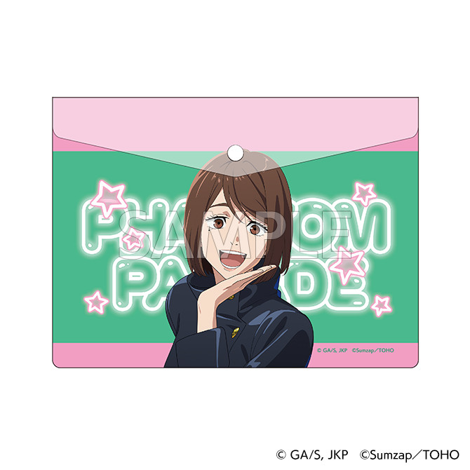 ファンパレくじ 懐玉・玉折Vol.2 - ファンパレくじ