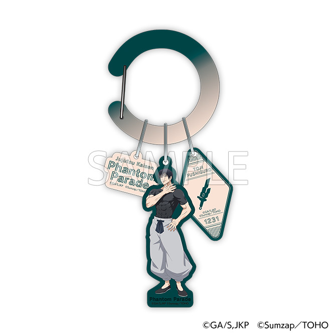 ファンパレくじ 懐玉・玉折 - ファンパレくじ - ファンパレくじ