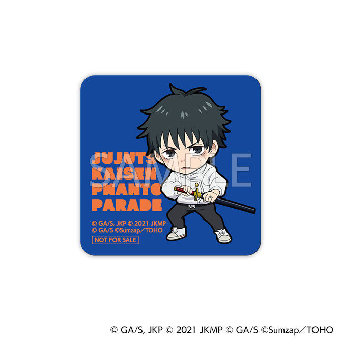 ファンパレくじ 劇場版 呪術廻戦 0 - ファンパレくじ - ファンパレくじ