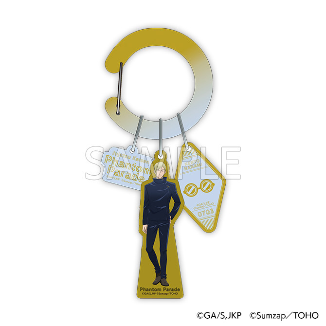 ファンパレくじ 懐玉・玉折 - ファンパレくじ - ファンパレくじ